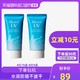  Biore碧柔清爽水感防晒霜隔离防晒乳保湿SPF50+ 2支AQUA防紫外线　