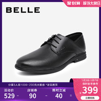 BELLE/百丽2020夏新商场同款牛皮革男商务正装皮鞋6WK01BM0