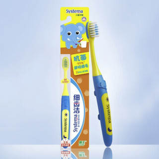 LION 狮王 细齿洁系列 儿童极细软毛牙刷