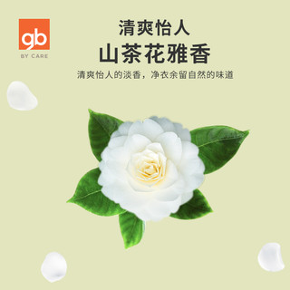 gb 好孩子 新生儿抑菌肥皂220g*9