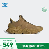 阿迪达斯官网 adidas 三叶草 PROPHERE 男鞋经典运动鞋FZ0038 棕 43(265mm)