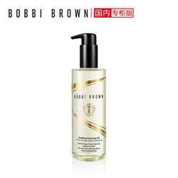 芭比波朗/芭比布朗 (Bobbi Brown)清透舒盈洁肤油卸妆油 清洁滋润 400ml 新老包装随机发货