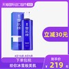 日本雪肌精SEKKISEI进口化妆水爽肤水乳液拍档 美白补水保湿500ml