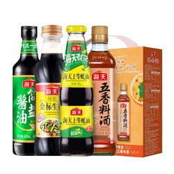 海天 调味礼盒 简盐酱油500ml+特级金标生抽500ml+上等蚝油520g+五香料酒450ml + 欧丽薇兰 橄榄油红标1L