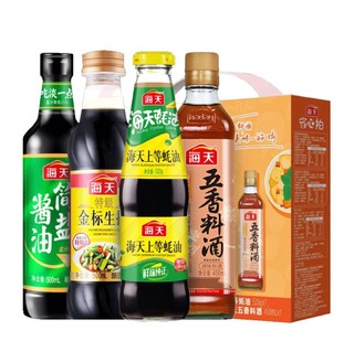 海天 简盐生抽 500ml + 上等蚝油 520g + 葱姜料酒 450ml + 白米醋 450ml