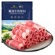 京东PLUS会员：chunheqiumu   春禾秋牧 肥牛肉卷  500g *5件