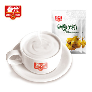 春光食品 海南特产 纯椰子粉280g×2  速溶椰奶椰汁粉早餐冲饮