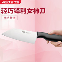 ASD 爱仕达 菜刀家用小厨刀不锈钢单刀厨房刀具切片刀水果刀女士刀RDG3H4WG