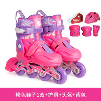 美洲狮（COUGAR）儿童闪光轮滑鞋可调溜冰鞋初学休闲旱冰鞋套装 粉紫单肩包套装 S（可调26-29）