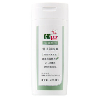 sebamed 施巴 滋润系列润肤露 200ml *4件