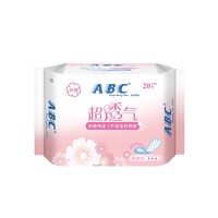 ABC 普通型淡雅棉柔清香卫生护垫 20片 *6件