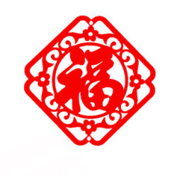 喜添乐 福字门贴 10张 *10件