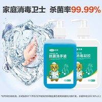 Cofoe 可孚 医用洗手液 500毫升