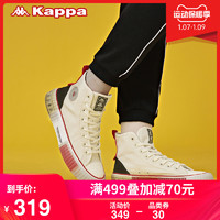 Kappa卡帕串标蜡笔小新联名男女高帮帆布小白鞋休闲板鞋新款（44、鹭羽白/黑色-024S）
