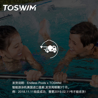 TOSWIM 拓胜 泳镜侠高端定制版 智能游泳机 （赠定制版小飞机）