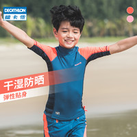 迪卡侬儿童泳衣防晒潜水服短袖冲浪服水母衣海边T恤速干SBT（115-125(6-7岁)、荧光红）