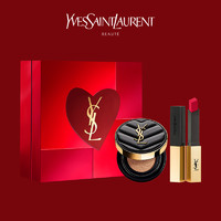 YVES SAINT LAURENT 正品YSL圣罗兰经典底妆礼盒小金条21小粉条皮气垫B20