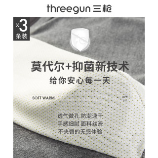 三枪内裤男冰丝莫代尔高弹无束缚微孔透气男抗菌平角裤 3条装 b0 Xxxl Xx316组合12 藏青 浅蓝 紫色 盒装 报价价格评测怎么样 什么值得买 三枪内裤男冰丝莫代尔高弹无束缚微孔透气男抗菌平角裤 3条装 b0 Xxxl Xx316组合12 藏青 浅蓝 紫色 盒装 报价价格评测怎么样 什么值得买