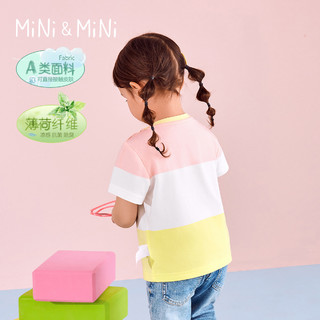 minipeace太平鸟童装童装20夏季女童幼童萌趣图案肩膀开扣T恤