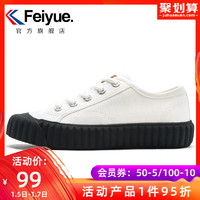 feiyue/飞跃帆布鞋女秋季新款时尚街拍饼干鞋韩版百搭休闲鞋8328（34、8328白黑）