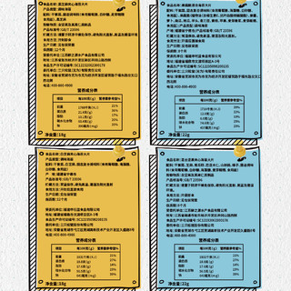 【三只松鼠_约浪夹心海苔大片22gx2袋】休闲海味零食食品