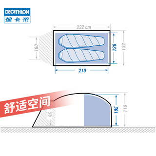 DECATHLON 迪卡侬 双人登山野营帐篷户外专业露营装备情侣便携防晒轻铝杆FOR3（TREK500升级款双人帐）