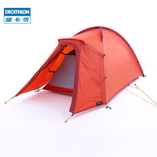 DECATHLON 迪卡侬 双人登山野营帐篷