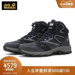 Jack Wolfskin 狼爪 JackWolfskin狼爪秋冬新品徒步鞋男运动户外防水透气耐磨橡胶高帮