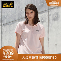 JackWolfskin狼爪春夏新品户外吸湿排汗透气速干短袖POLO衫女（XS、黑色/6000）