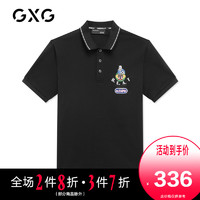 GXG男装2020秋季新品商场同款黑色翻领POLO衫短袖刺绣保罗衫上衣（165/S、黑色）