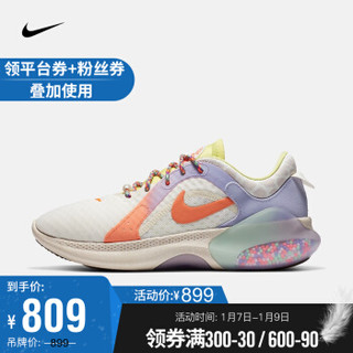 耐克 女子 NIKE JOYRIDE DUAL RUN 2 跑步鞋 DC3286 DC3286-181 37.5