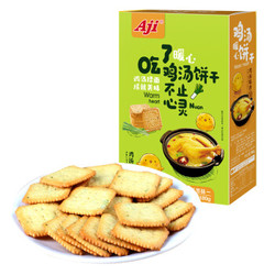 Aji 饼干蛋糕 鸡汤饼干 香葱味 180g/盒 *8件