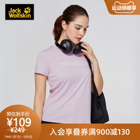 狼爪 断码清仓狼爪春夏户外吸湿透气干爽功能休闲宽松短袖T恤女（S、牡丹红）
