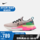 NIKE 耐克 女子 NIKE REACT INFINITY RUN FK PRM 跑步鞋 CU0430 CU0430-500 35.5