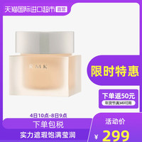 Rmk Rmk官网商城 Rmk是什么牌子