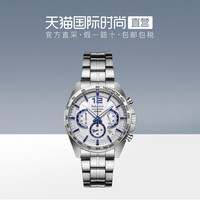 【直营】SEIKO/精工Chronograph系列石英男表手表三眼运动防水（SSB343P1）