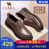 骆驼 CAMEL男鞋2020新款秋冬商务休闲乐福鞋男士皮鞋套脚通勤圆头牛皮鞋（38、A032155540,棕色）