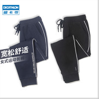 迪卡侬官网运动裤女秋宽松休闲跑步卫裤收脚健身九分长裤子GYPWW 8608008 （S、黑色）