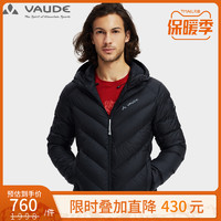 巍德VAUDE 户外运动男款羽绒夹克轻便鹅绒90%700蓬松度羽绒服男（XXL、黑色）