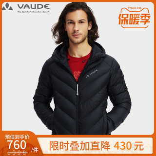 VAUDE 巍德 户外运动男款羽绒夹克轻便鹅绒90p0蓬松度羽绒服男（XXL、黑色）