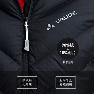 巍德VAUDE 户外运动男款羽绒夹克轻便鹅绒90%700蓬松度羽绒服男