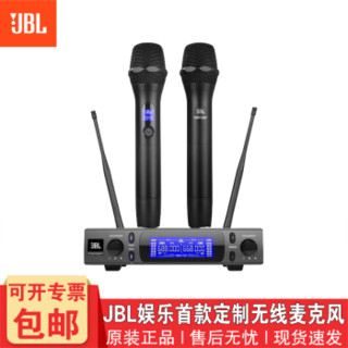 JBL VM300一拖二无线话筒 KTV家用娱乐无线麦克风 会议演出U段