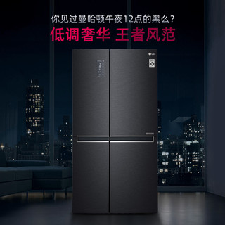 【抑菌保鲜】LG 对开门双风系变频电冰箱家用冷藏冷冻S649MC19B
