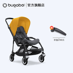 BUGABOO BEE5 博格步轻便双向 一体折叠 可坐躺婴儿推车 定制款