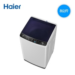 Haier 海尔 海尔8kg变频全自动家用小型波轮洗衣机大容量洗脱一体 EB80BZ119