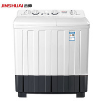金帅（jinshuai）纯铜电机波轮商用洗衣机半全自动双杠