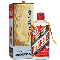 MOUTAI 茅台 飞天茅台 珍藏 53%vol 酱香型白酒 475ml 单瓶装