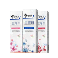 DARLIE 好来 星耀白牙膏套装