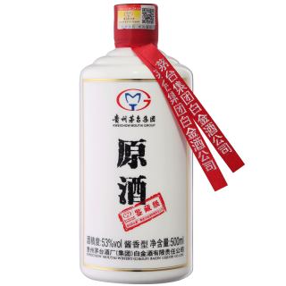 MOUTAI白酒 貴州茅台酒15年 500ml