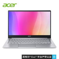 Acer 宏碁 非凡 S3 14英寸笔记本电脑（i5-1135G7、16GB、512GB、雷电4）